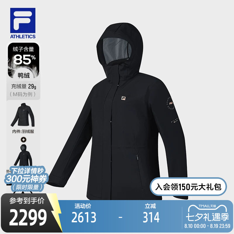 FILA斐乐羽绒服女子运动