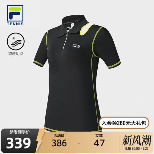 FILA斐乐女士针织短袖POLO衫