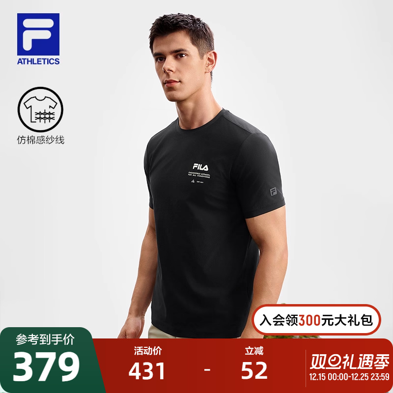 FILA斐乐男士针织短袖衫