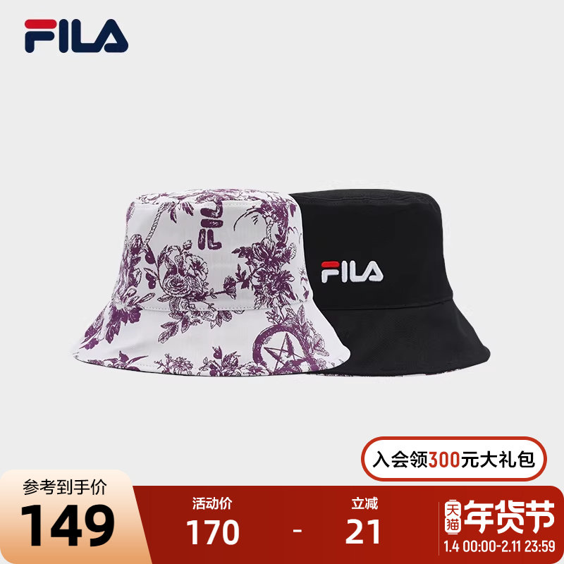 FILA 斐乐官方女帽圆帽2025春季新款时尚休闲两面戴渔夫帽遮阳帽,运动包/户外包/配件,运动帽,淘宝优惠券,粉丝福利购,淘宝优惠卷