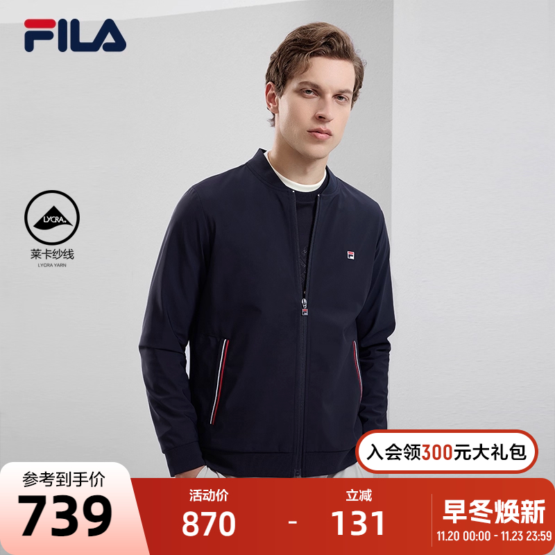 FILA斐乐官方男士外套2023秋季商务休闲棒球领针织长袖外套男