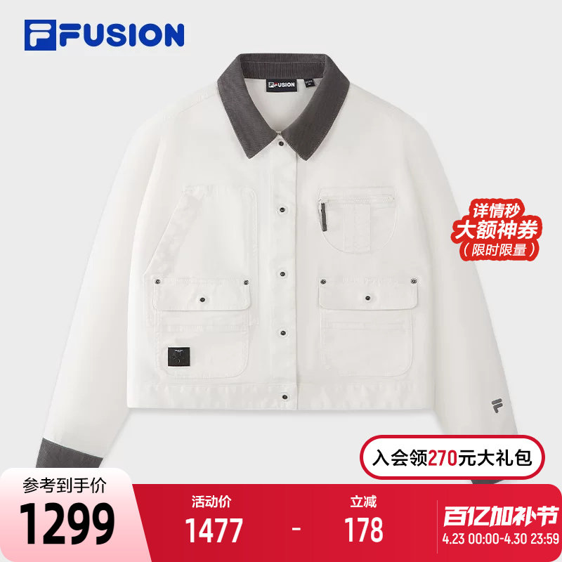 FILA FUSION斐乐潮牌梭织外套女2026夏新款休闲宽松撞色翻领夹克