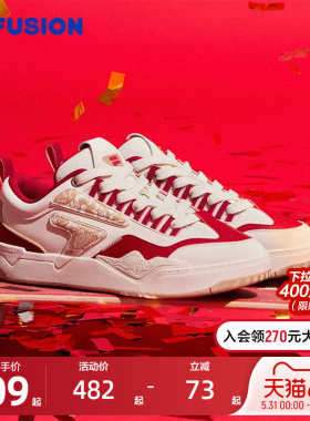 FILA FUSION斐乐潮牌NOLLIE板鞋 2025新年款CNY 红色休闲鞋男女