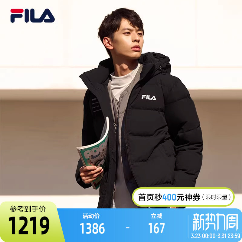 FILA斐乐官方男士羽绒服冬季保暖白色潮流运动加厚外套男短款棉羽