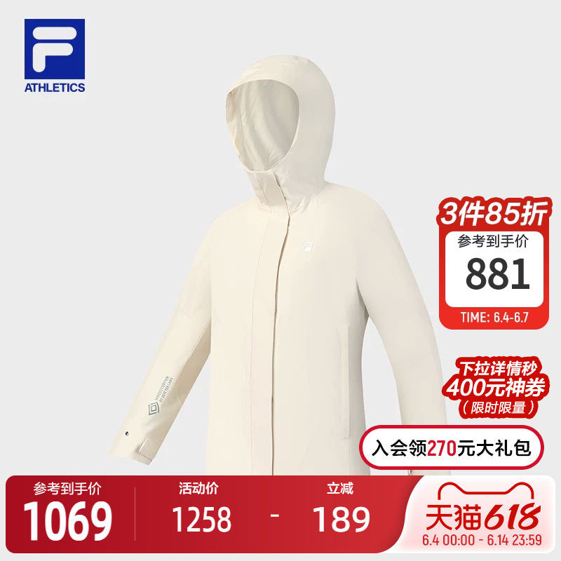 FILA 斐乐官方女士梭织外套2025冬新款健身运动简约基础连帽上衣