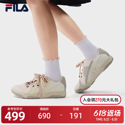 FILA斐乐女子MILANO板鞋