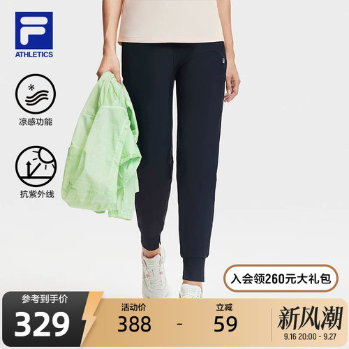 FILA斐乐女子针织长裤