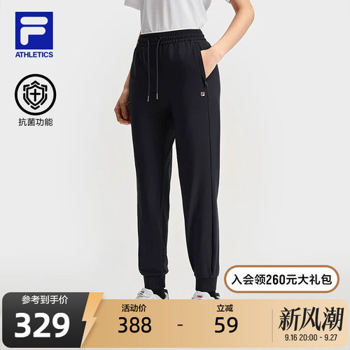 FILA斐乐女士针织长裤