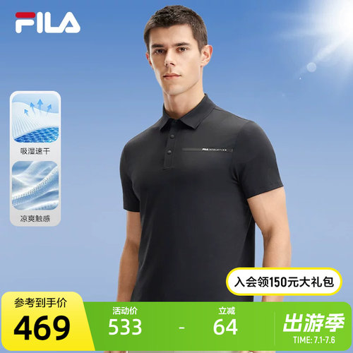 FILA 斐乐官方男士短袖POLO衫2025夏季新款速干凉感健身针织上衣