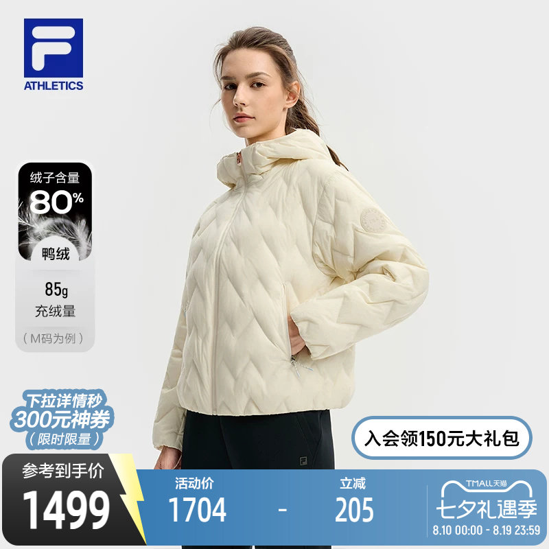 FILA 斐乐官方女士羽绒服2025冬季新款健身运动基础连帽保暖外套