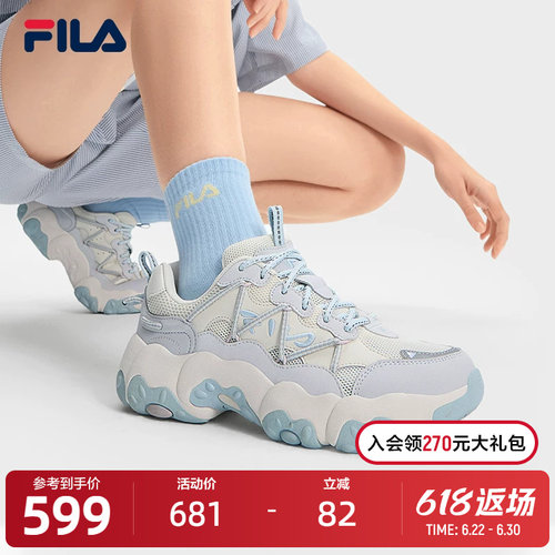 FILA斐乐女子复古运动鞋