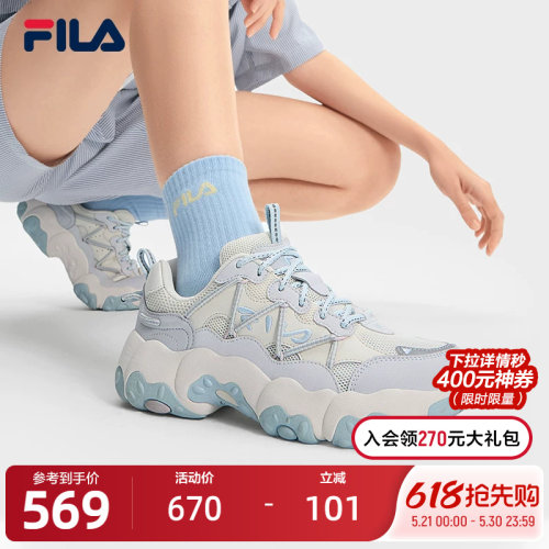 FILA斐乐女子复古运动鞋