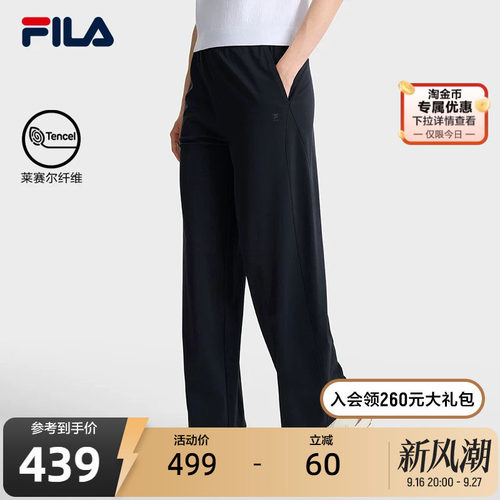 FILA斐乐女士针织长裤