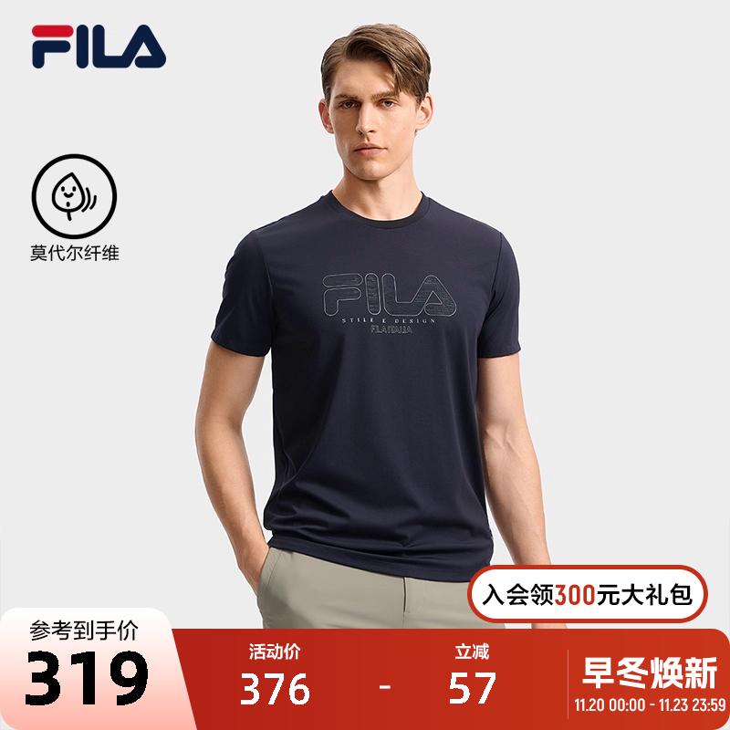 FILA斐乐男子休闲短袖T