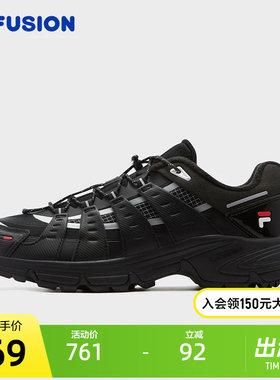 FILA FUSION斐乐潮牌男鞋COMO X WE机能潮鞋2025冬新款加绒跑步鞋