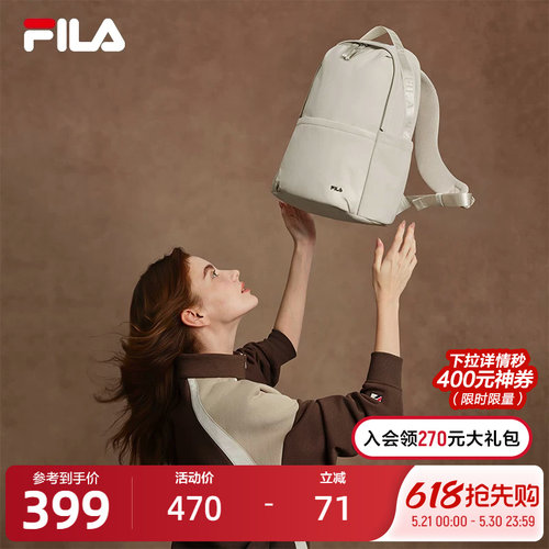 FILA斐乐女子休闲背包