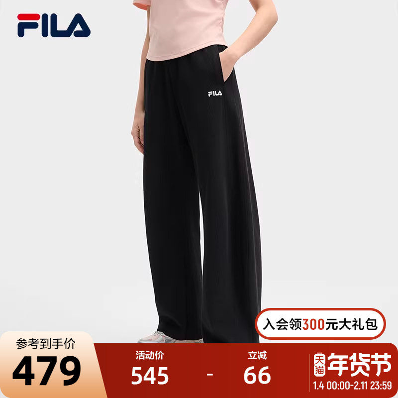 FILA斐乐女士针织长裤2025夏季新款时尚休闲阔腿运动裤宽松香蕉裤,运动服/休闲服装,运动长裤,淘宝优惠券,粉丝福利购,淘宝优惠卷