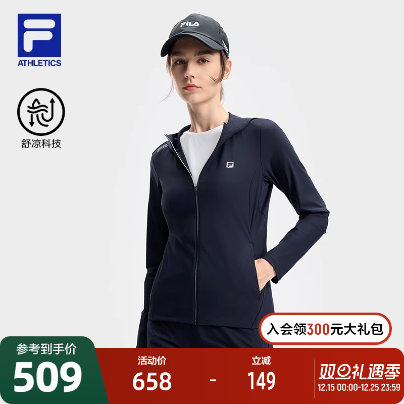 速干凉感丨FILA斐乐官方轻薄冰丝外套女2024秋季新款透气运动上衣