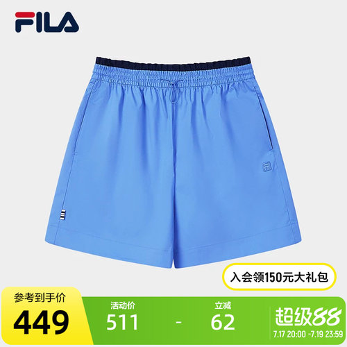 FILA斐乐女士梭织短裤
