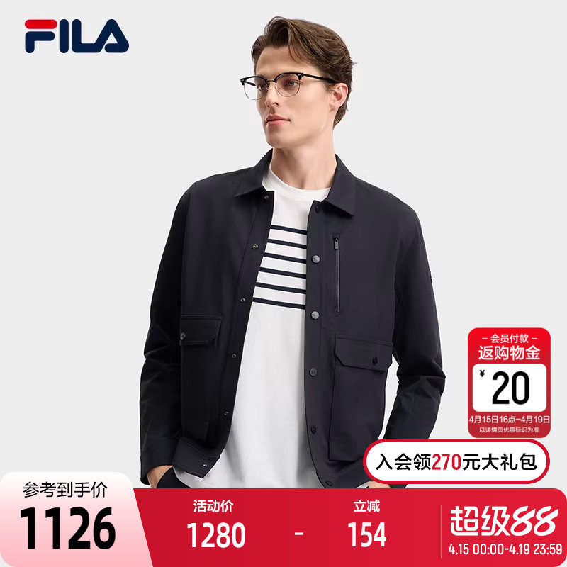 FILA 斐乐官方男士针织长袖外套2026夏新款翻领夹克舒适休闲上衣