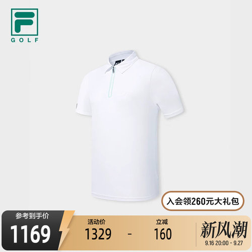 FILA斐乐男子短袖POLO
