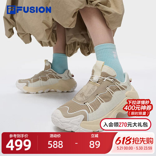 FILAFUSION斐乐女子机能潮鞋