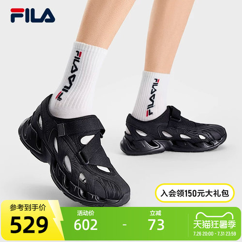 FILA斐乐男子运动凉鞋
