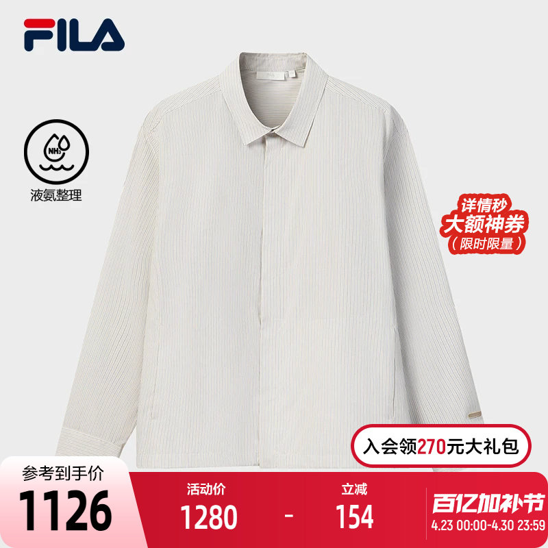 FILA 斐乐官方男子梭织长袖衬衫2026夏新款时尚休闲宽松纯棉上衣
