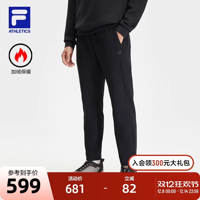 FILA斐乐男子针织长裤