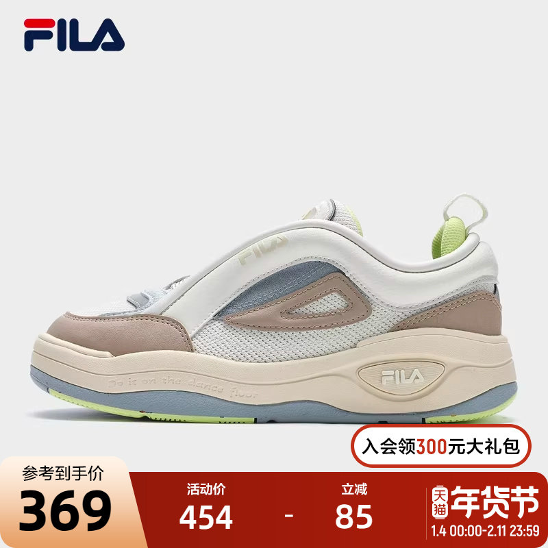 FILA 斐乐官方女鞋FILA MIX 2复古板鞋2024秋季新款舞动鞋2运动鞋,运动鞋new,板鞋,淘宝优惠券,粉丝福利购,淘宝优惠卷