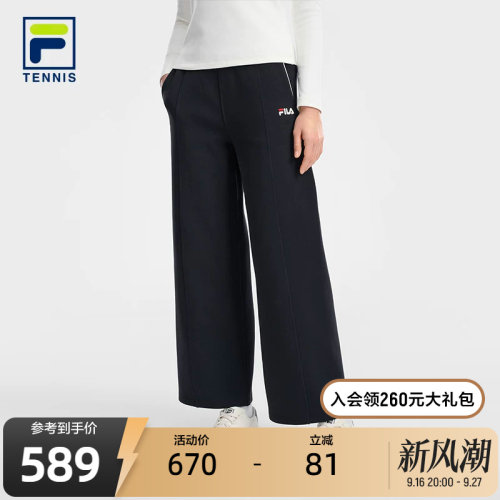 FILA斐乐女士针织长裤