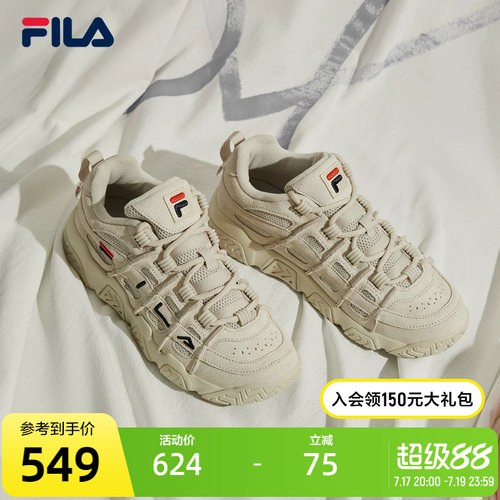 斐乐面包鞋Fila运动鞋