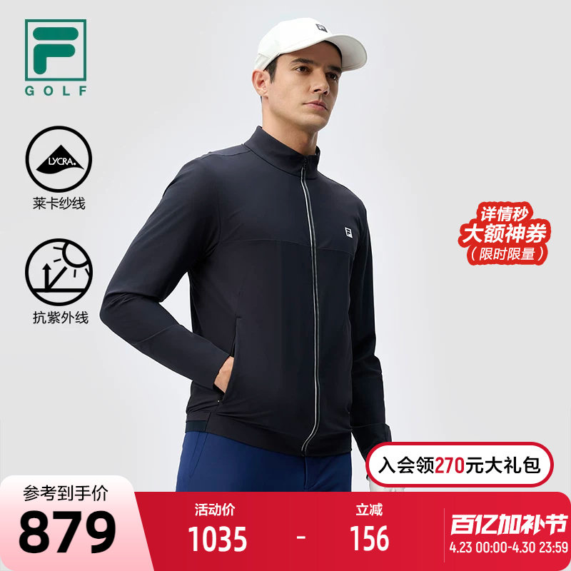 FILA 斐乐官方男士针织长袖外套2024冬季新款高尔夫运动防晒上衣