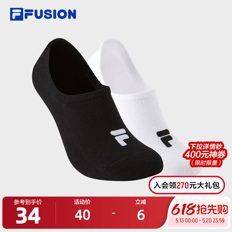 FILA FUSION斐乐潮牌情侣款船袜2026夏新款休闲简约运
