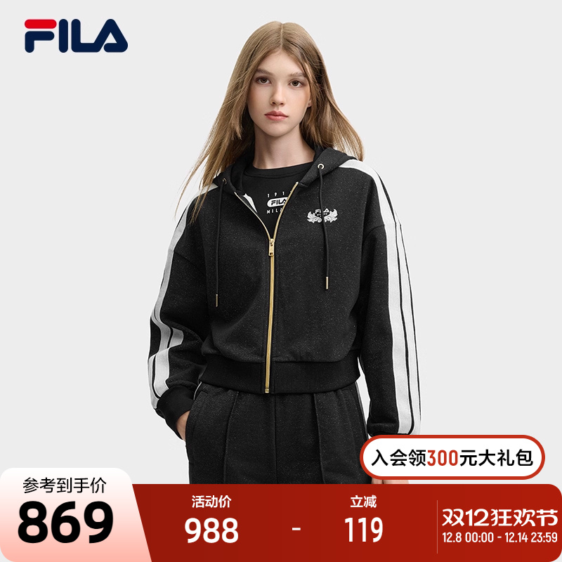 FILA斐乐女士针织连帽外套