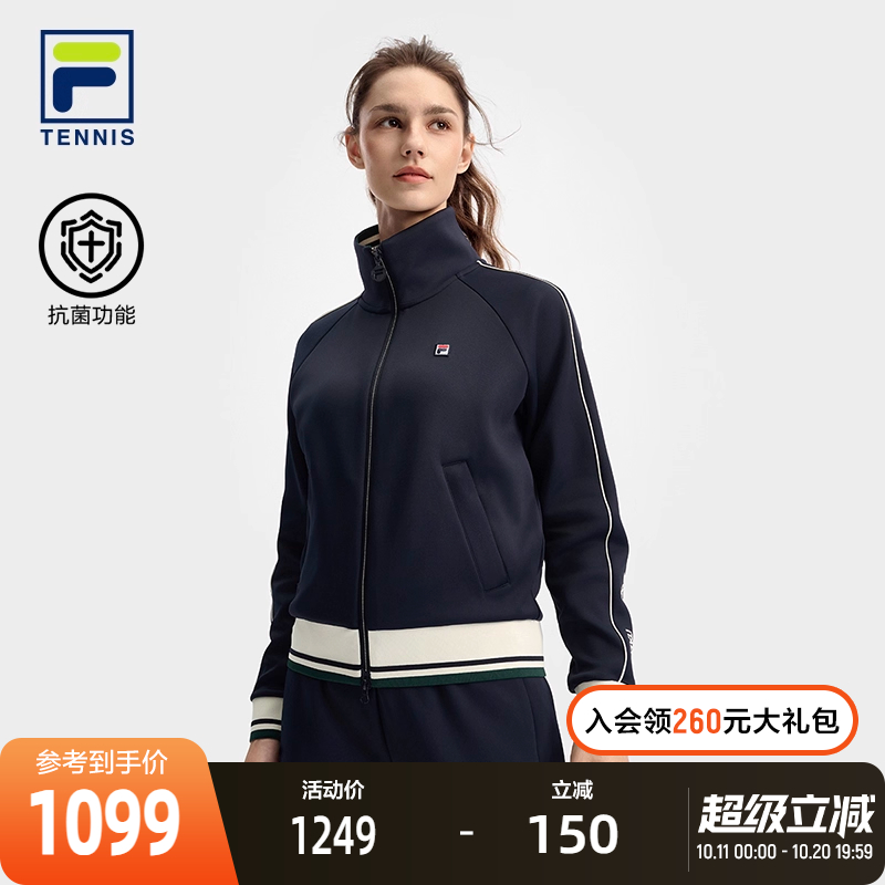 FILA 斐乐官方女士针织长袖外套2025秋新款网球运动拼色宽松上衣