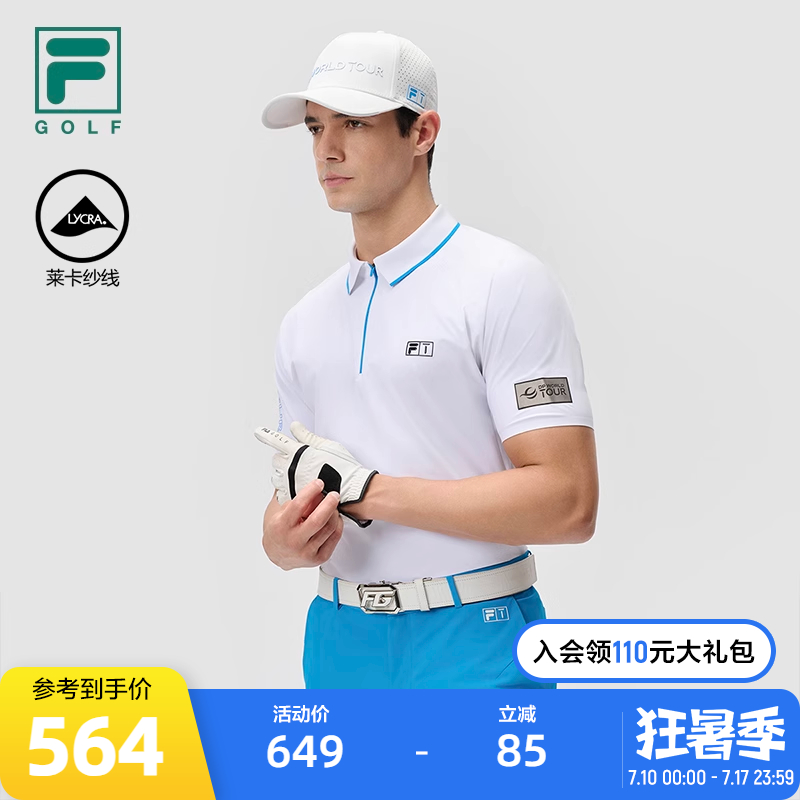 FILA斐乐针织短袖POLO衫