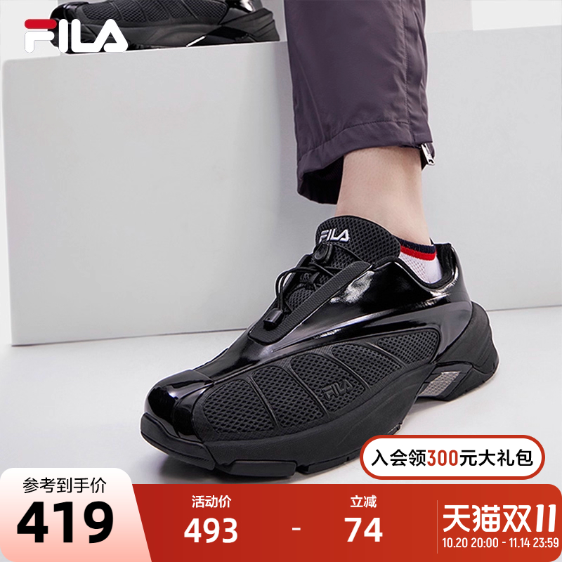 FILA斐乐男士摩登运动鞋