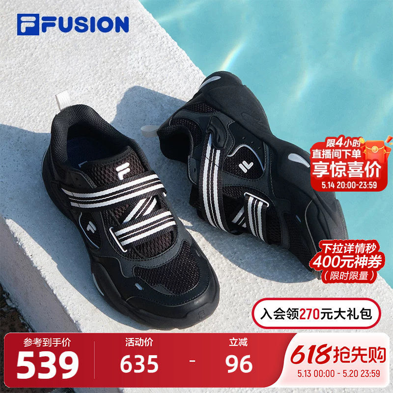 FILA FUSION 斐乐水滴鞋玛丽珍女鞋凉鞋2025夏季网面