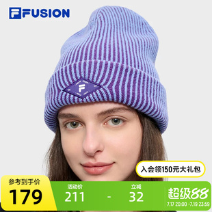 FILA FUSION斐乐针织帽女帽2024冬季新款休闲时尚帽子毛线帽紫色