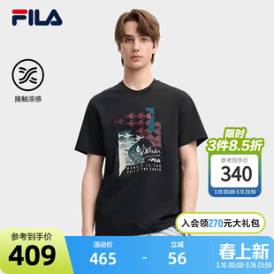 FILA 斐乐官方男短袖T恤秋季新款凉感刺绣短袖衫上衣