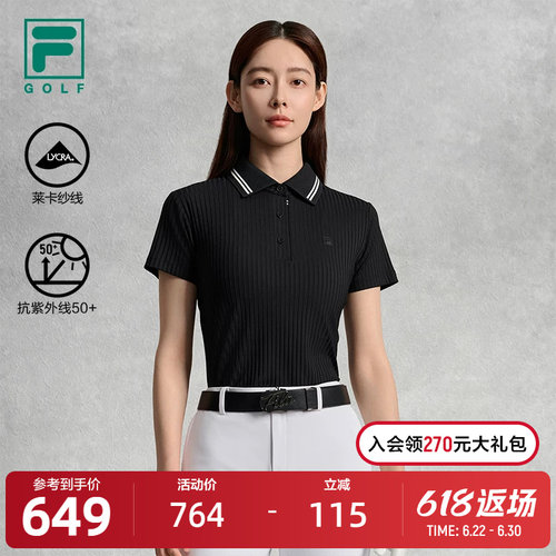 FILA斐乐女子针织短袖POLO衫