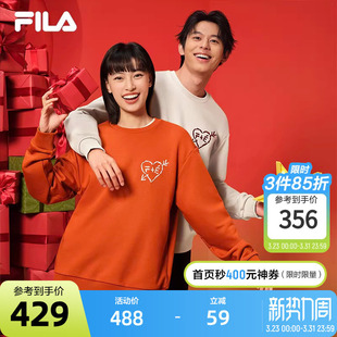 红色男女同款 Études斐乐官方男子套头卫衣2025春新款 上衣 FILA