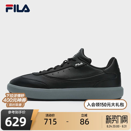 FILA斐乐男鞋复古板鞋