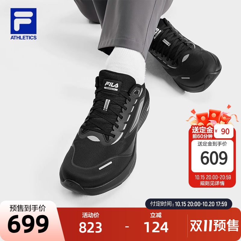 黄景瑜同款FILA斐乐柔云3+ N路跑鞋男鞋2025冬季新款贾卡运动鞋子