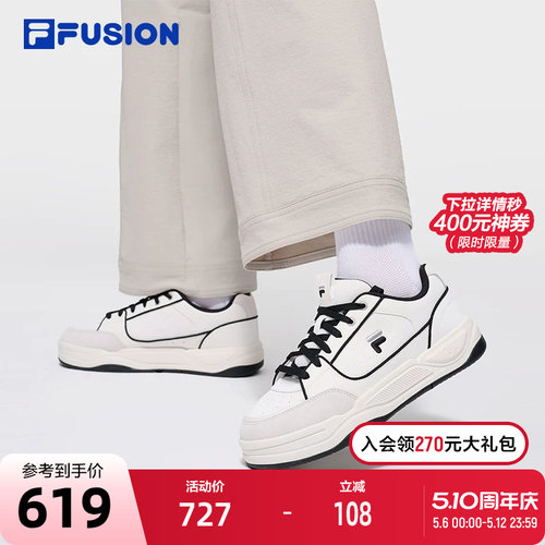 FILAFUSION斐乐潮牌经典板鞋