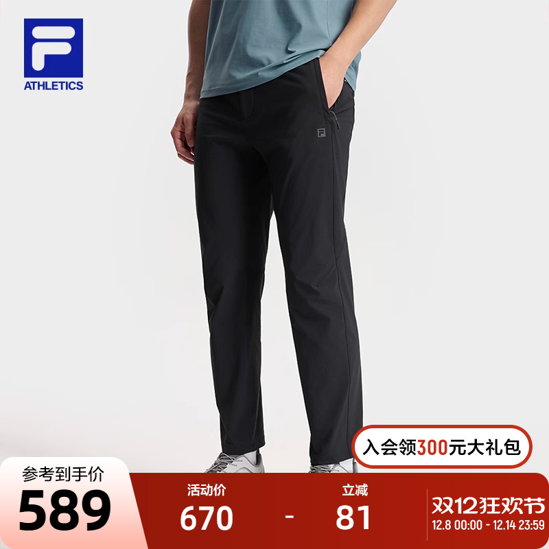 FILA斐乐男士梭织长裤