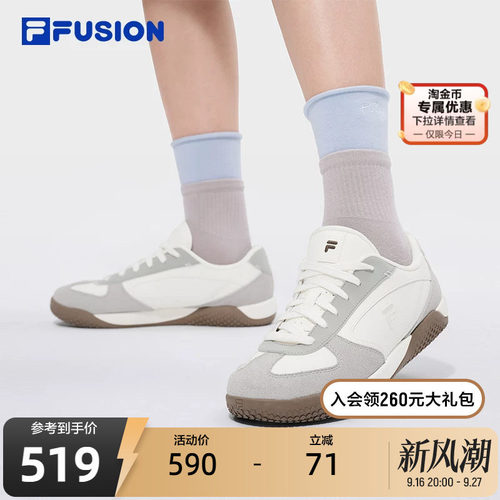 斐乐潮牌羽翼鞋丨出片德训