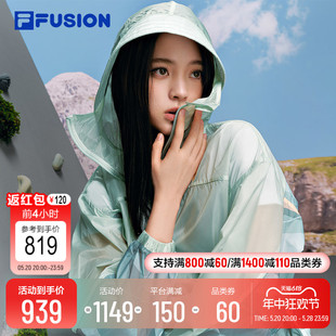 FILA 欧阳娜娜同款 FUSION斐乐潮牌新机服外套2024夏季 新款 防晒衣