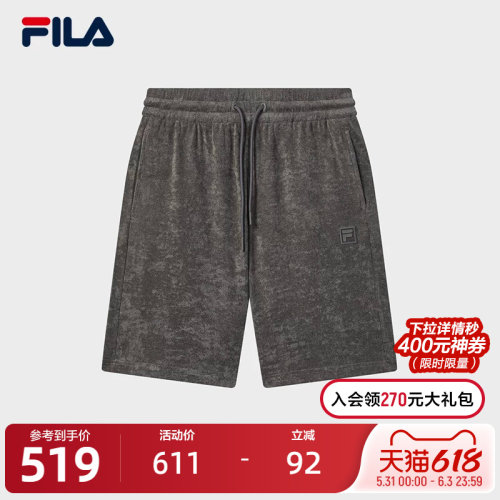 FILA斐乐男士针织五分裤